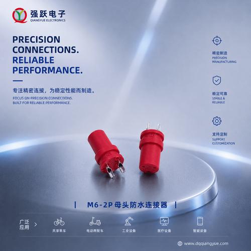 滑板车连接器怎么选？这5款防水耐磨型号实测推荐